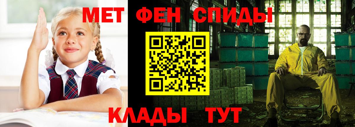 Амфетамин Розовый Чернушка