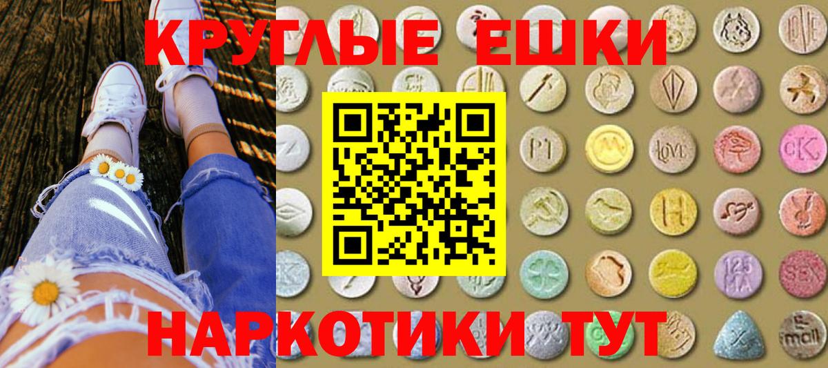 Ecstasy louis Vuitton  Ecstasy круглые  Чернушка  ЭКСТАЗИ  Вход с VPN 