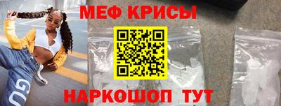 гашишное масло Малоярославец