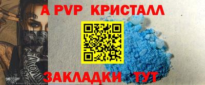 крисы Мариинск