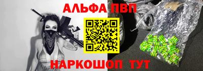 гашишное масло Малоярославец