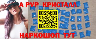крисы Мариинск