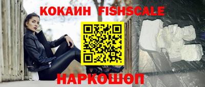 ешки Малгобек