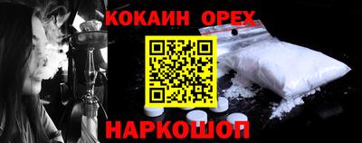 крисы Мариинск