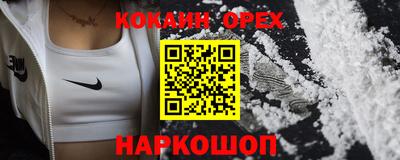 крисы Мариинск