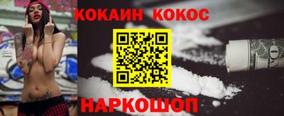 гашишное масло Малоярославец