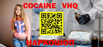 гашишное масло Малоярославец