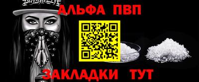 ешки Малгобек