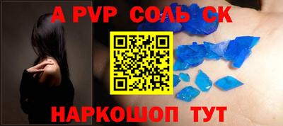 крисы Мариинск