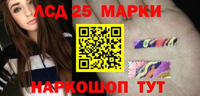 гашишное масло Малоярославец