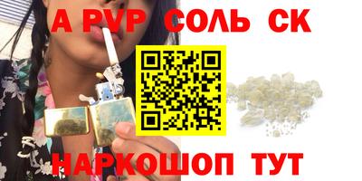 гашишное масло Малоярославец