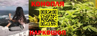 гашишное масло Малоярославец