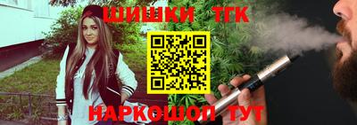 гашишное масло Малоярославец