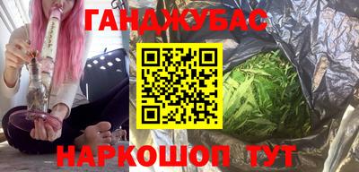 ешки Малгобек