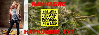 гашишное масло Малоярославец