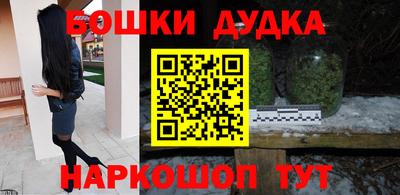 гашишное масло Малоярославец