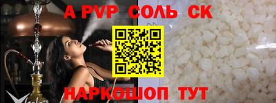 гашишное масло Малоярославец