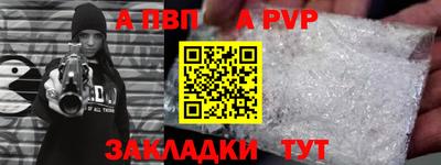 гашишное масло Малоярославец
