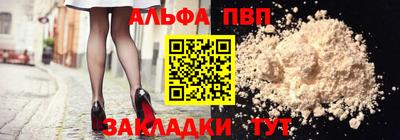 крисы Мариинск