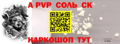 гашишное масло Малоярославец