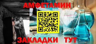 ешки Малгобек