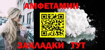 крисы Мариинск