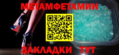 крисы Мариинск