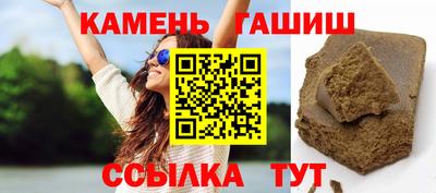 гашишное масло Малоярославец