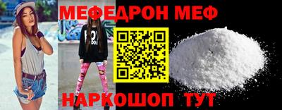 ешки Малгобек