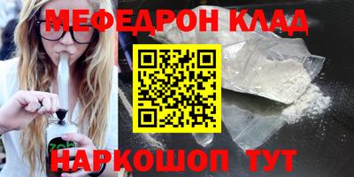 крисы Мариинск