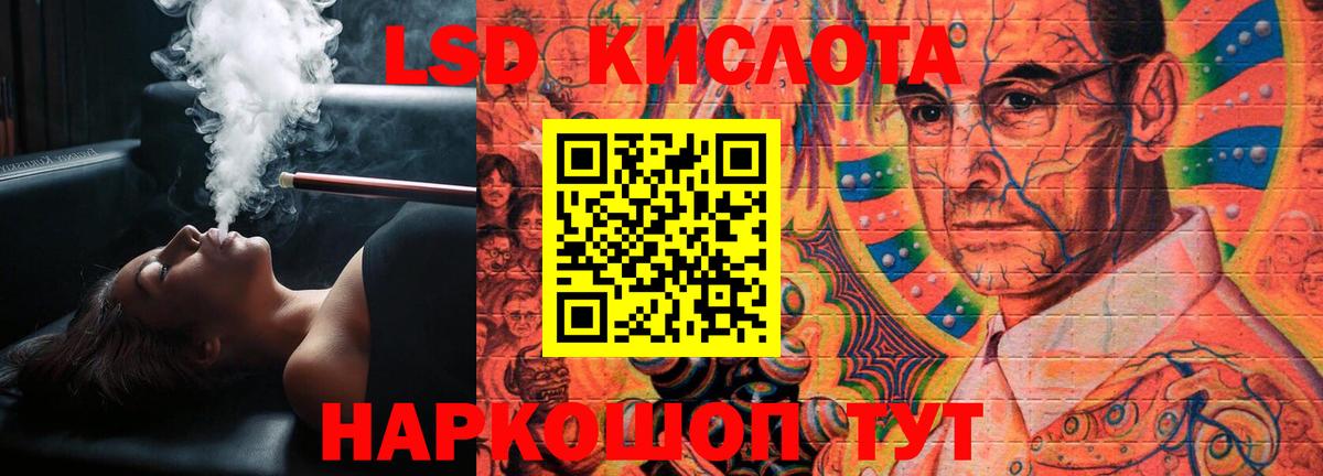 LSD-25 экстази ecstasy  LSD-25 экстази ecstasy  Лсд 25 экстази  Чернушка  Вход с VPN 