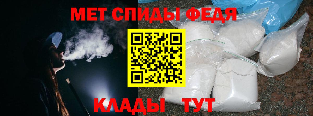 МЕТАМФЕТАМИН винт  МЕТАМФЕТАМИН  Чернушка  МЕТАМФЕТАМИН винт  Вход с VPN 