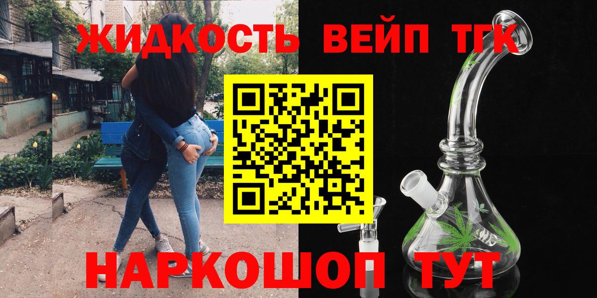 Дистиллят ТГК концентрат Чернушка